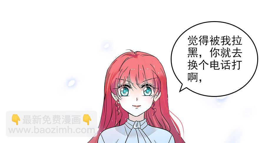 第116话 你是不是担心我了？(1/2)-第116话
