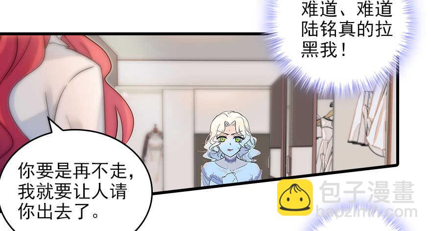 第116话 你是不是担心我了？(1/2)-第116话