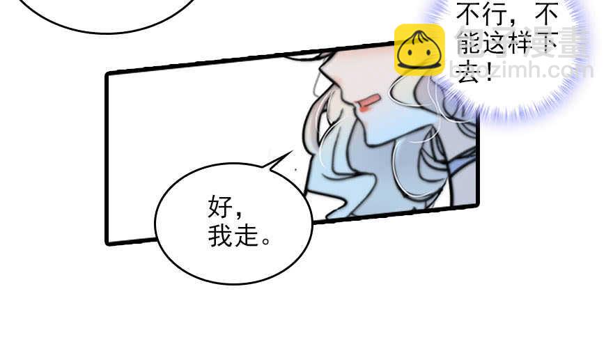 第116话 你是不是担心我了？(1/2)-第116话