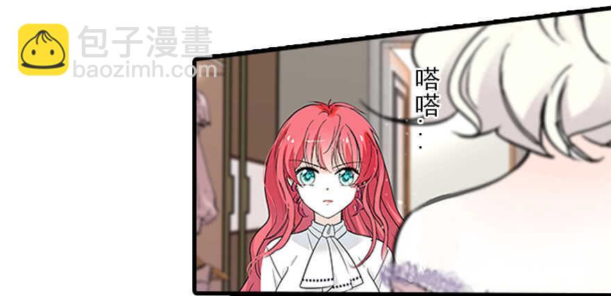 第116话 你是不是担心我了？(1/2)-第116话