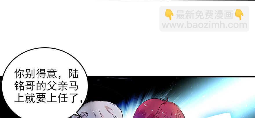 第116话 你是不是担心我了？(1/2)-第116话