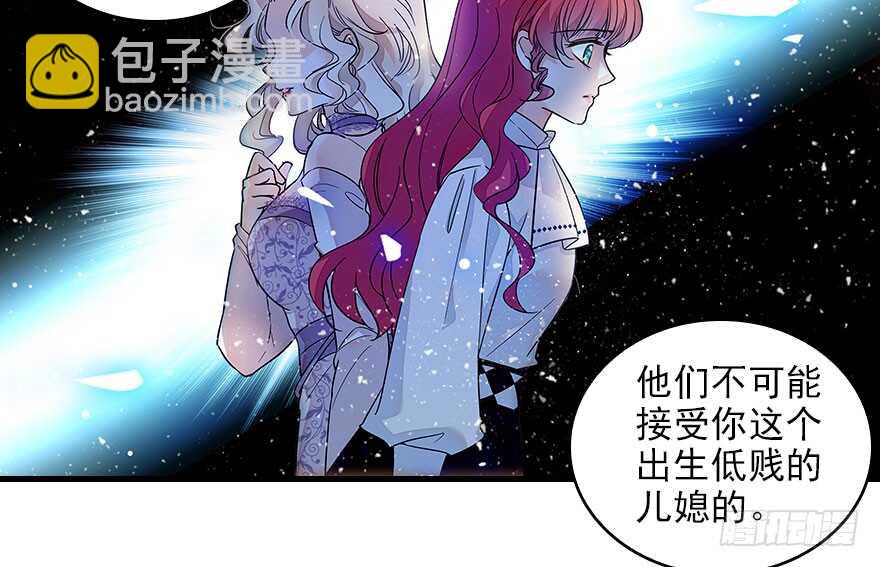 第116话 你是不是担心我了？(1/2)-第116话