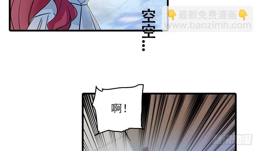 第116话 你是不是担心我了？(1/2)-第116话