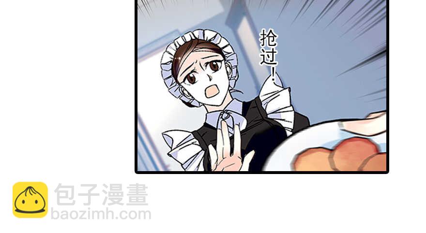 第116话 你是不是担心我了？(1/2)-第116话