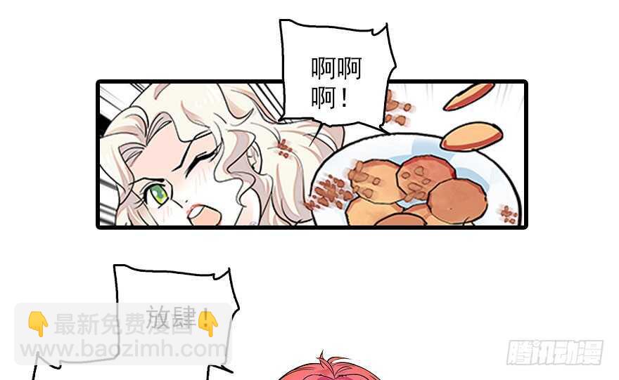 第116话 你是不是担心我了？(1/2)-第116话