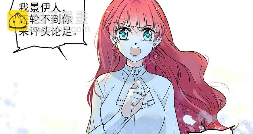 第116话 你是不是担心我了？(1/2)-第116话