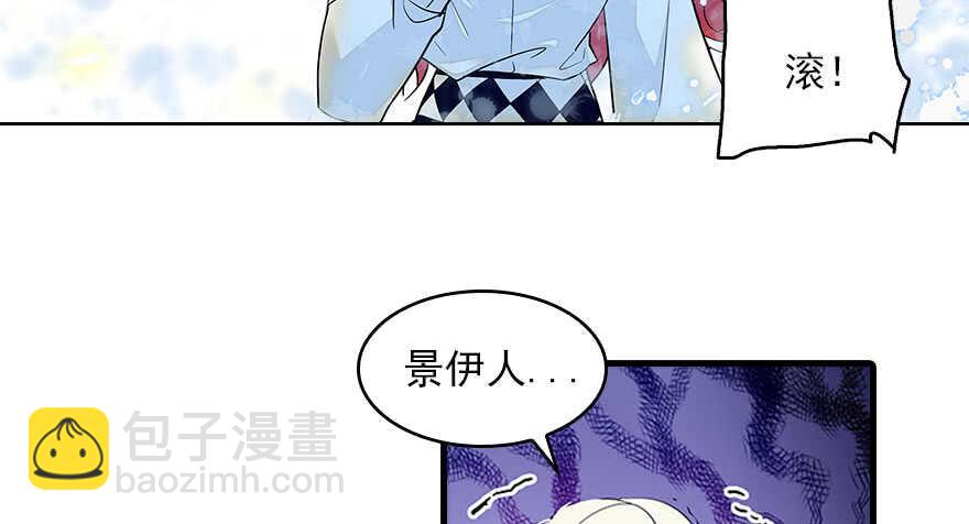 第116话 你是不是担心我了？(1/2)-第116话