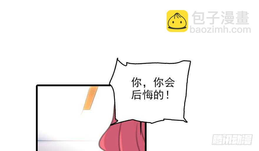 第116话 你是不是担心我了？(1/2)-第116话