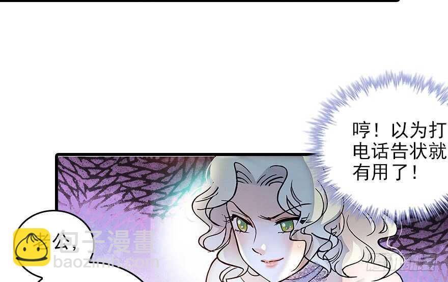 第116话 你是不是担心我了？(1/2)-第116话