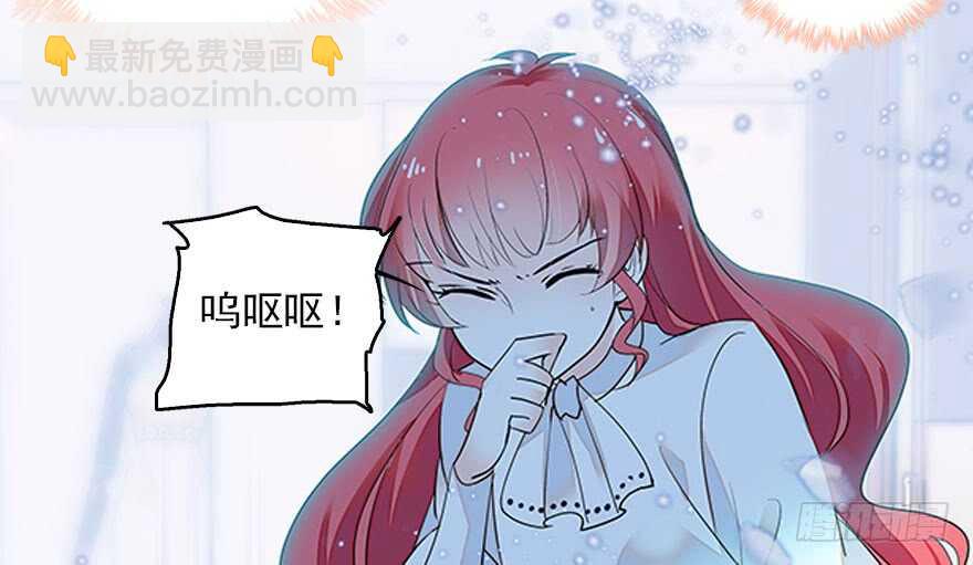 第116话 你是不是担心我了？(1/2)-第116话
