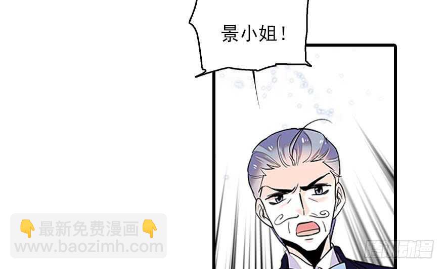 第116话 你是不是担心我了？(1/2)-第116话