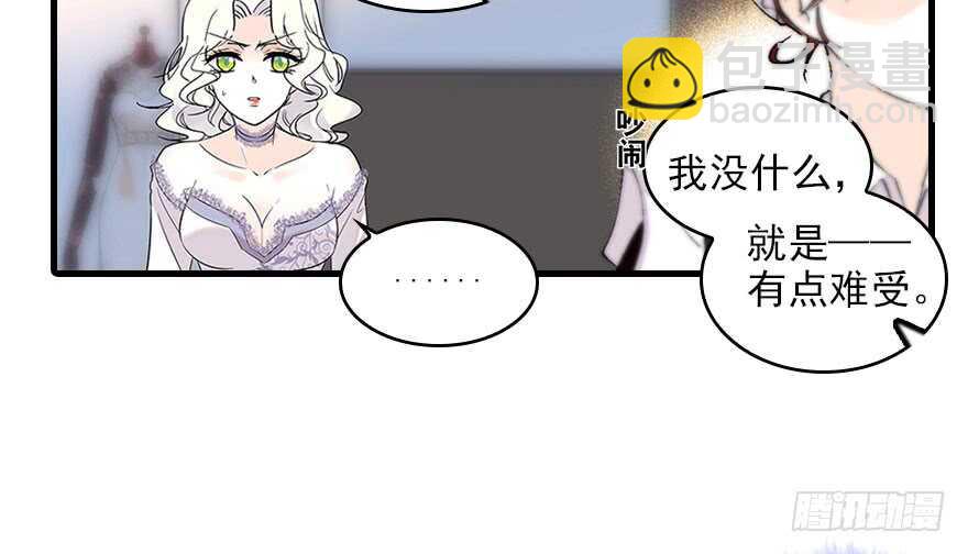 第116话 你是不是担心我了？(1/2)-第116话
