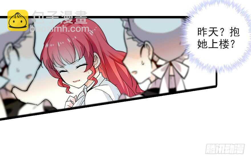 第116话 你是不是担心我了？(1/2)-第116话