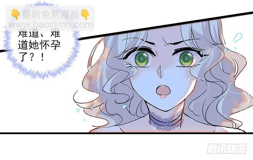 第116话 你是不是担心我了？(1/2)-第116话
