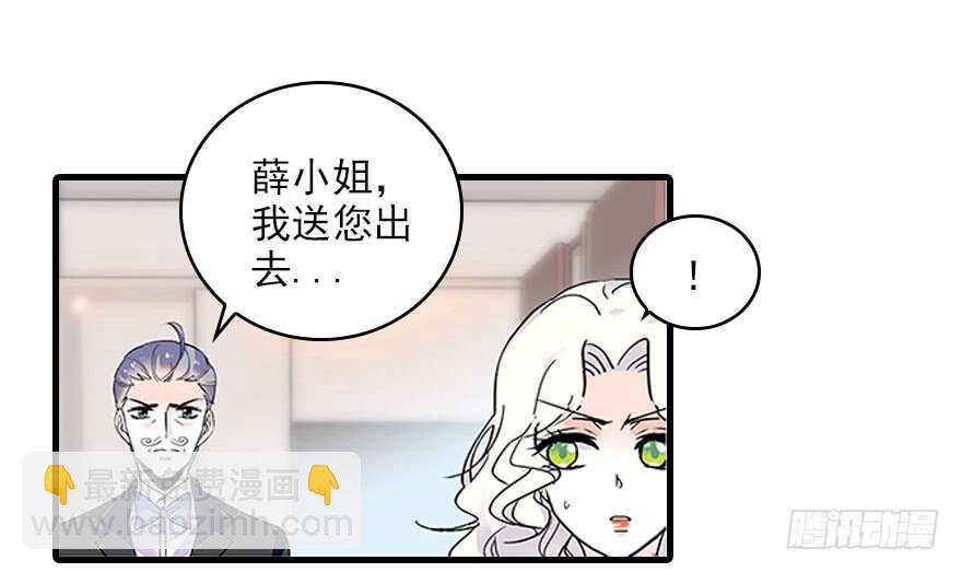 第116话 你是不是担心我了？(1/2)-第116话
