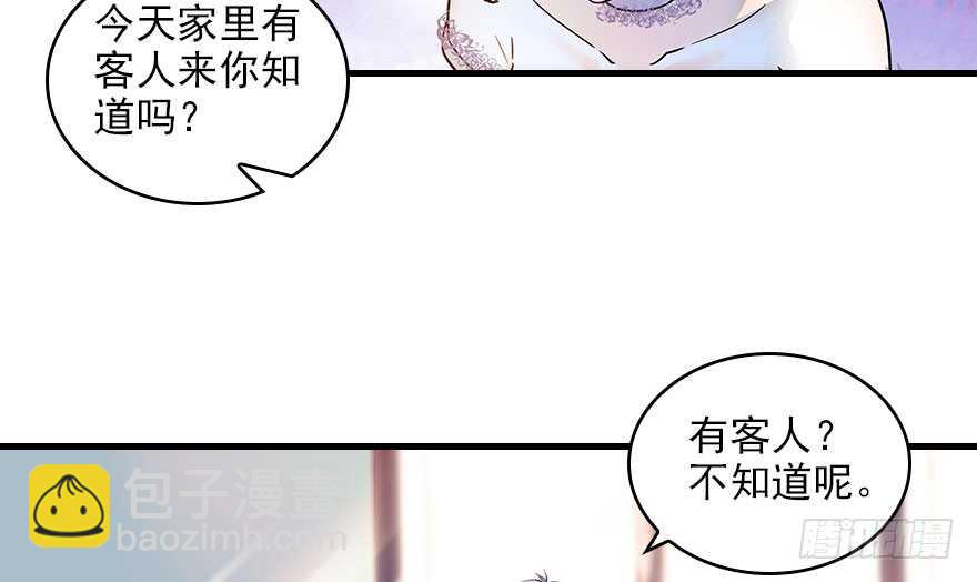 第116话 你是不是担心我了？(1/2)-第116话
