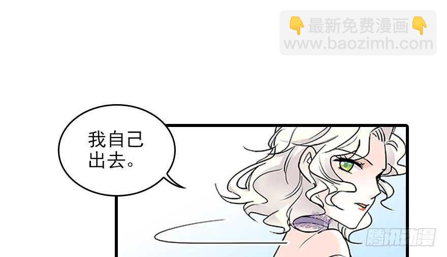 第116话 你是不是担心我了？(1/2)-第116话