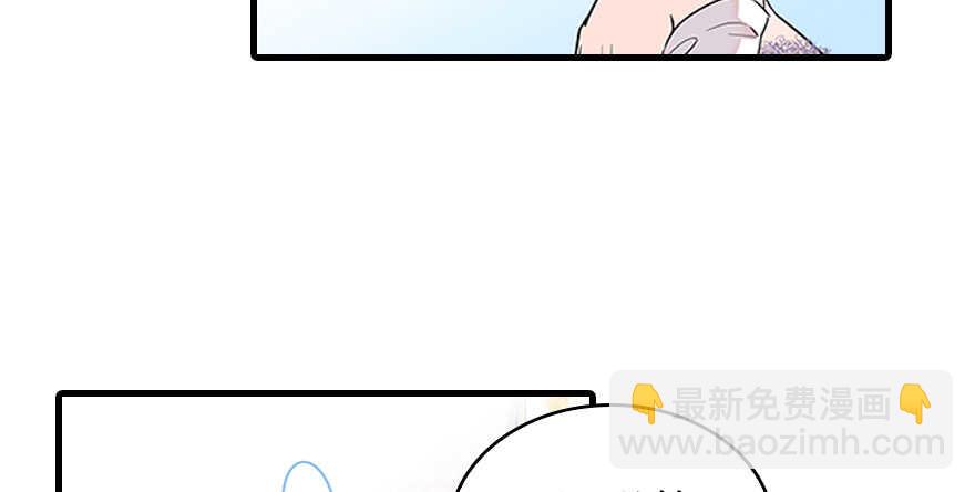 第116话 你是不是担心我了？(1/2)-第116话