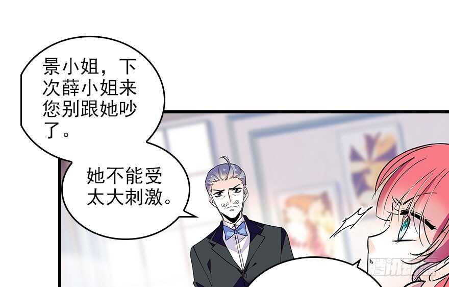 第116话 你是不是担心我了？(1/2)-第116话