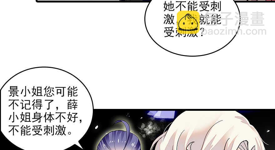 第116话 你是不是担心我了？(1/2)-第116话