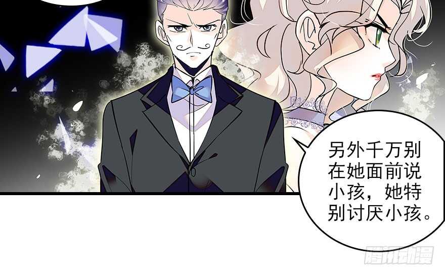 第116话 你是不是担心我了？(1/2)-第116话