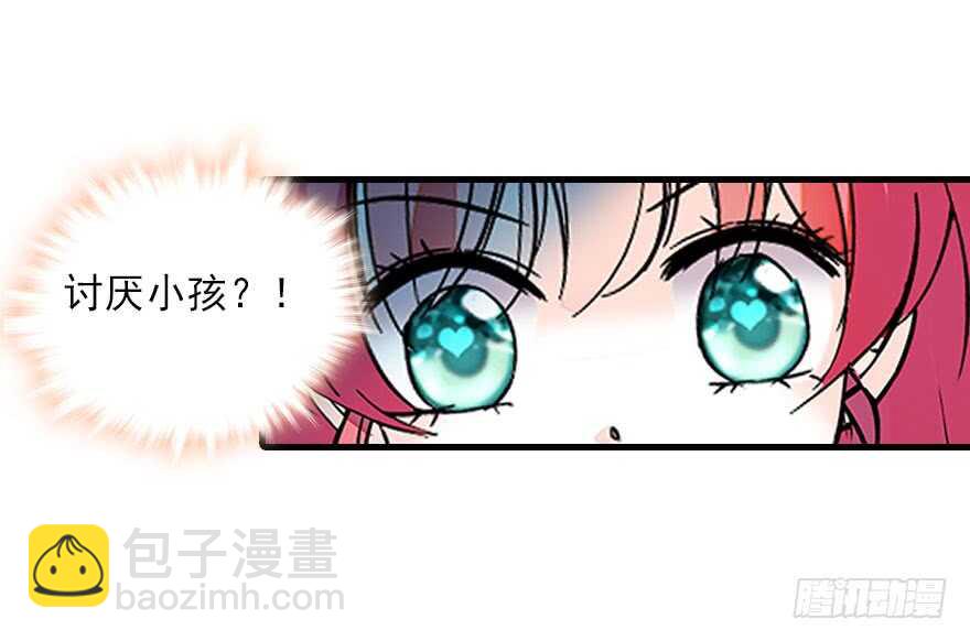 第116话 你是不是担心我了？(1/2)-第116话