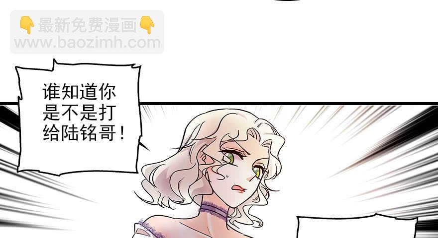 第116话 你是不是担心我了？(1/2)-第116话