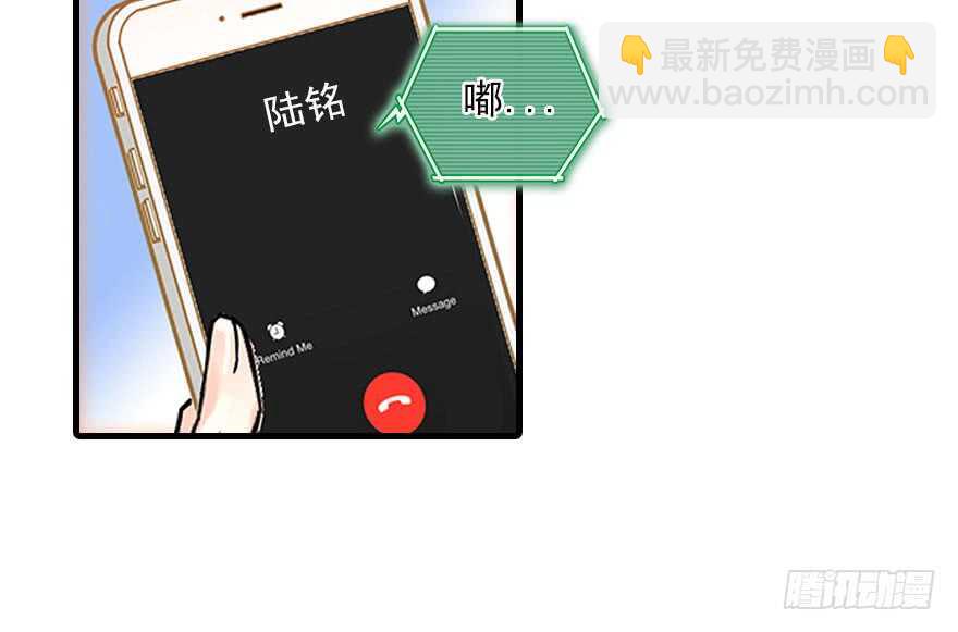 第116话 你是不是担心我了？(1/2)-第116话
