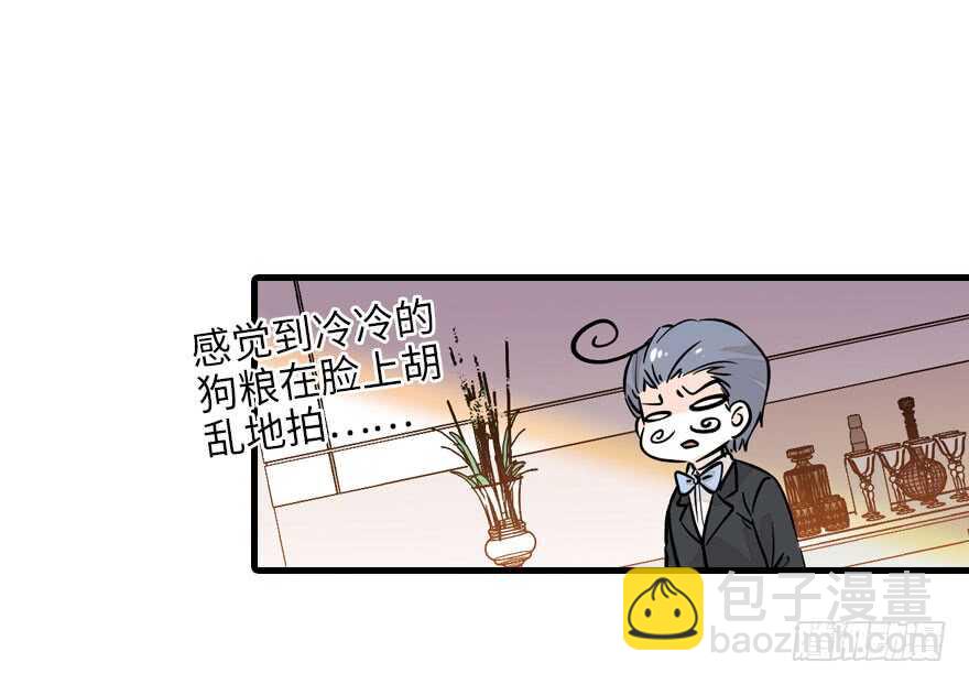 第118话 别打搅我和老婆睡觉(1/2)-第118话