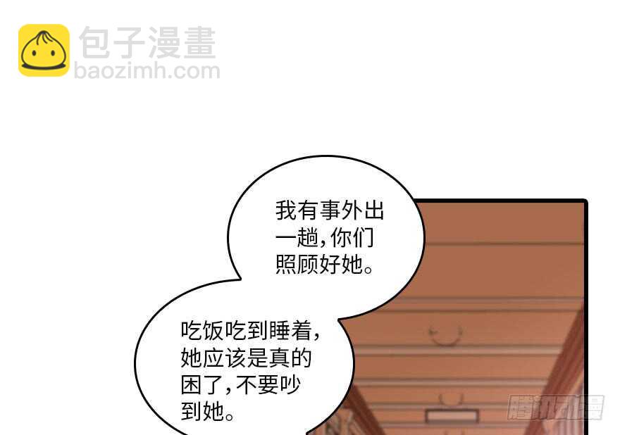 第118话 别打搅我和老婆睡觉(1/2)-第118话