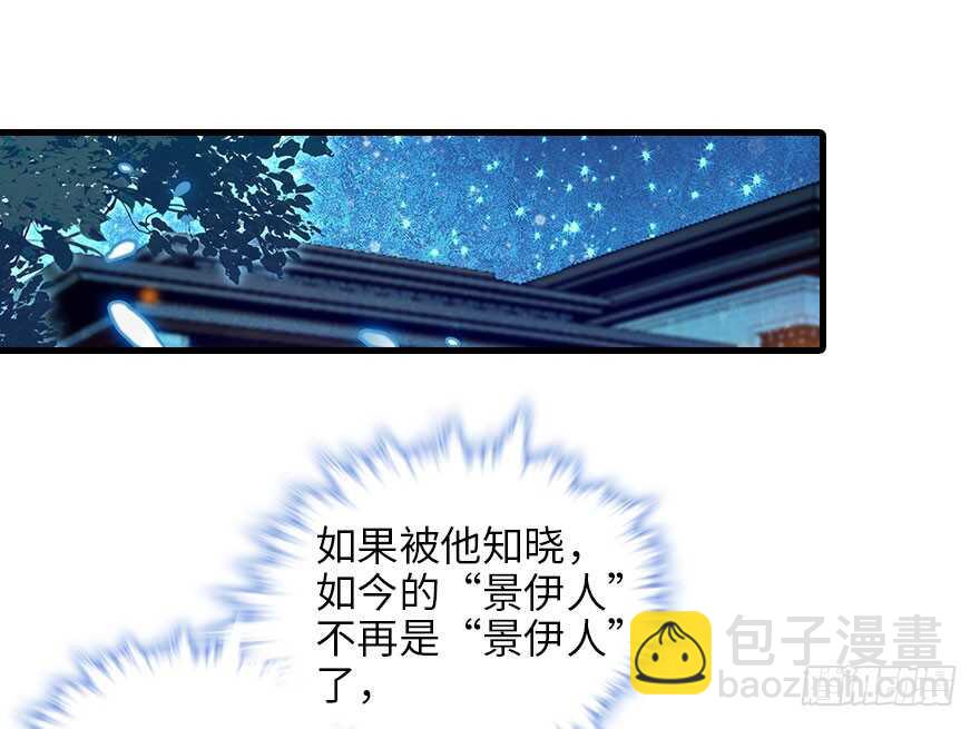 第118话 别打搅我和老婆睡觉(1/2)-第118话