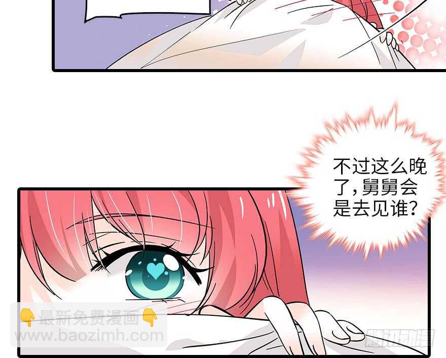 第118话 别打搅我和老婆睡觉(1/2)-第118话