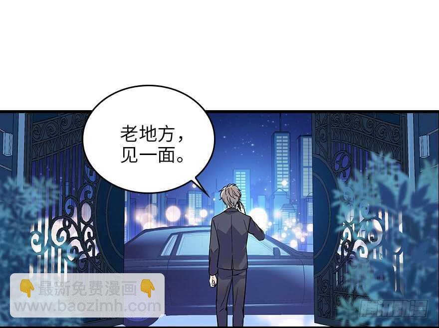 第118话 别打搅我和老婆睡觉(1/2)-第118话