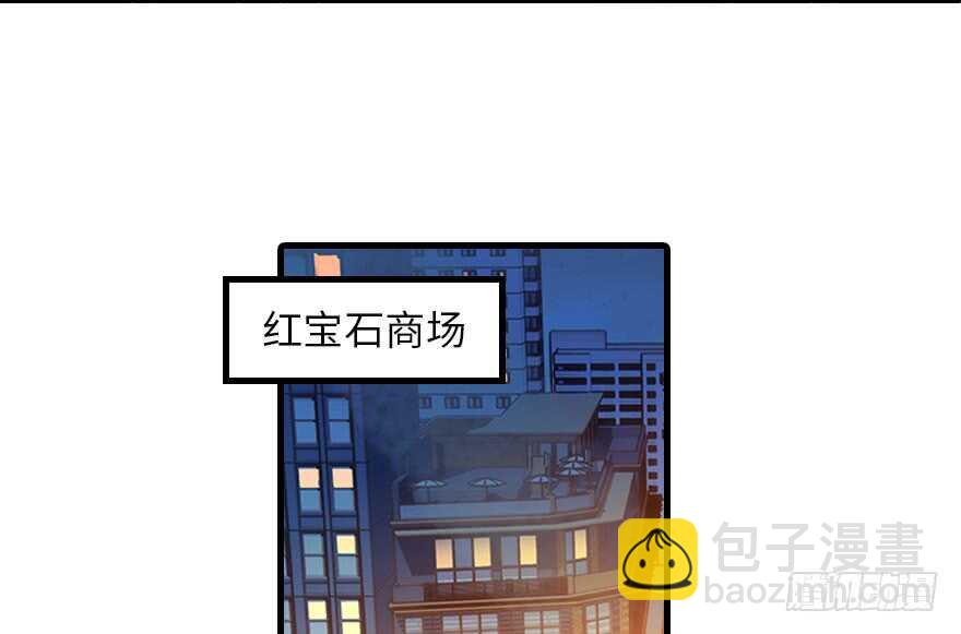 第118话 别打搅我和老婆睡觉(1/2)-第118话