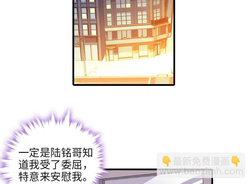 第118话 别打搅我和老婆睡觉(1/2)-第118话