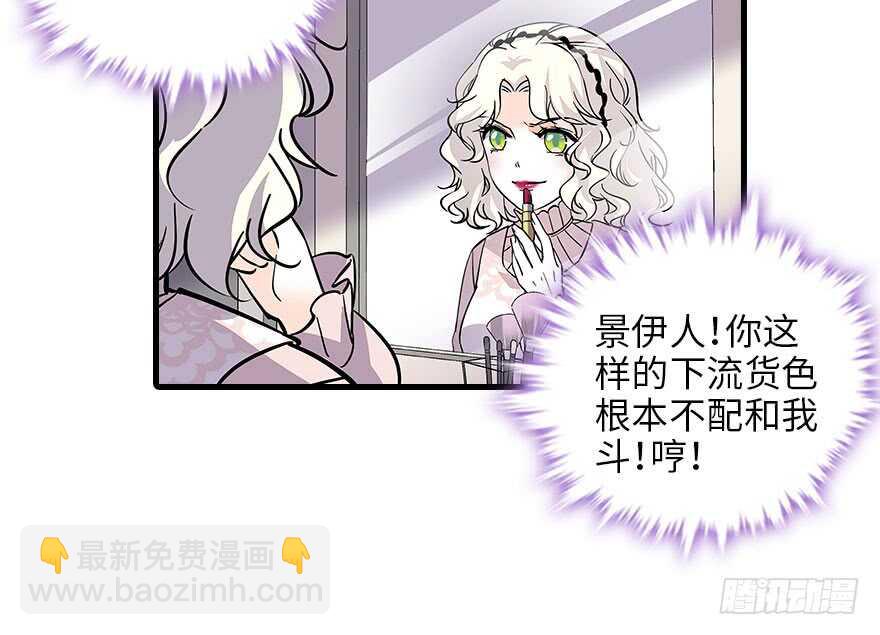 第118话 别打搅我和老婆睡觉(1/2)-第118话