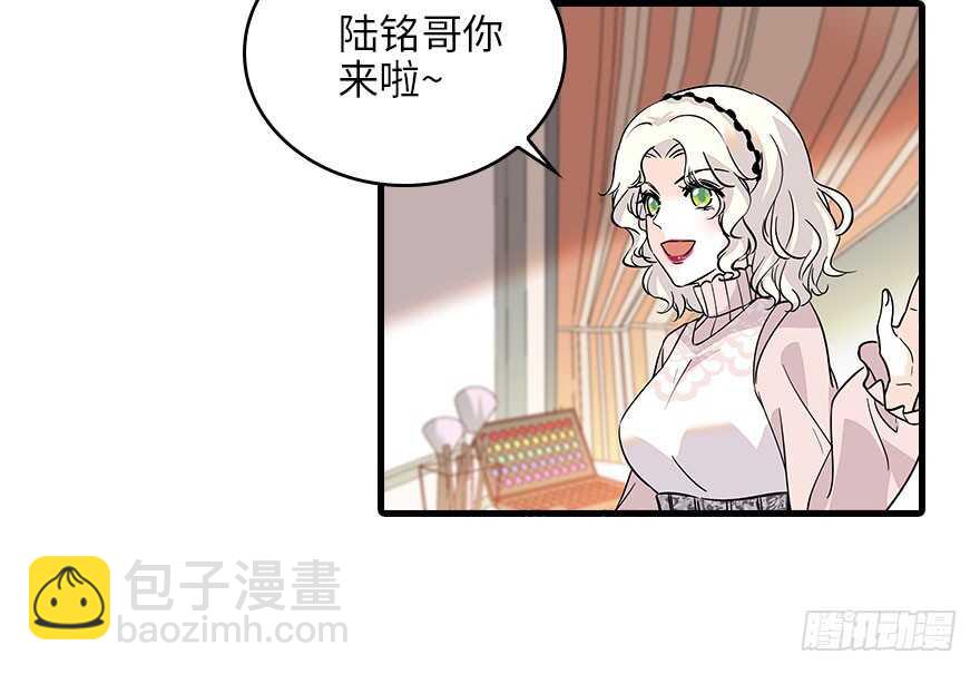 第118话 别打搅我和老婆睡觉(1/2)-第118话