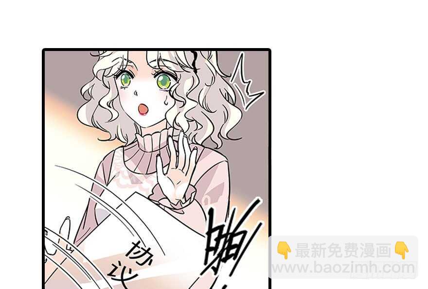 第118话 别打搅我和老婆睡觉(1/2)-第118话