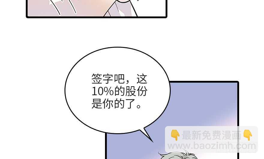 第118话 别打搅我和老婆睡觉(1/2)-第118话