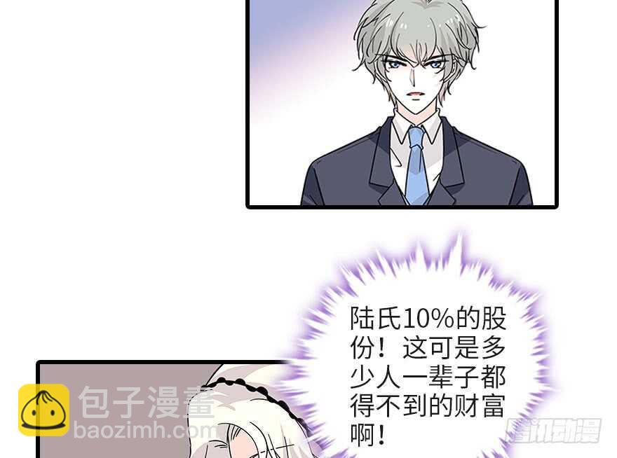 第118话 别打搅我和老婆睡觉(1/2)-第118话