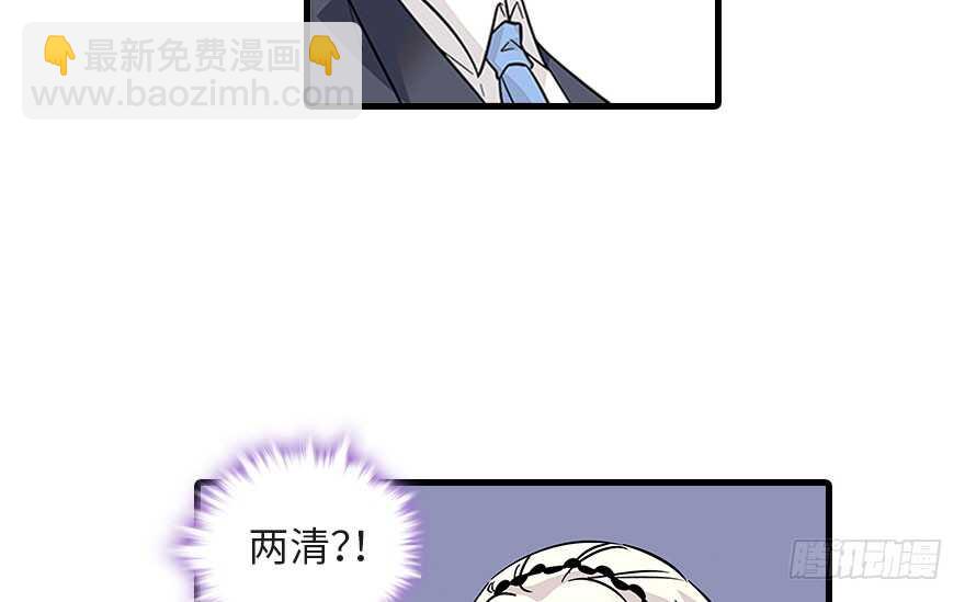 第118话 别打搅我和老婆睡觉(1/2)-第118话