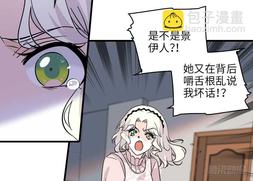 第118话 别打搅我和老婆睡觉(1/2)-第118话