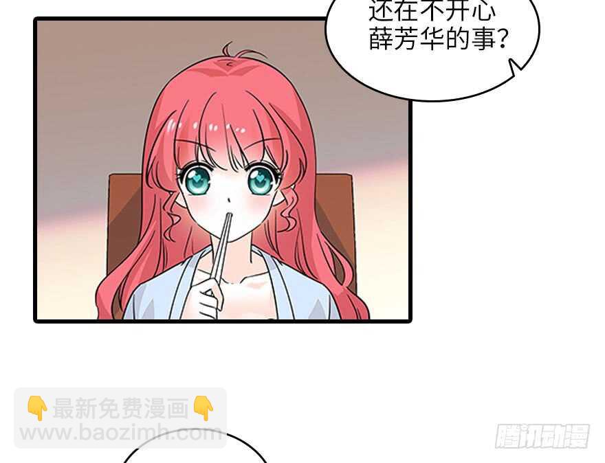 第118话 别打搅我和老婆睡觉(1/2)-第118话