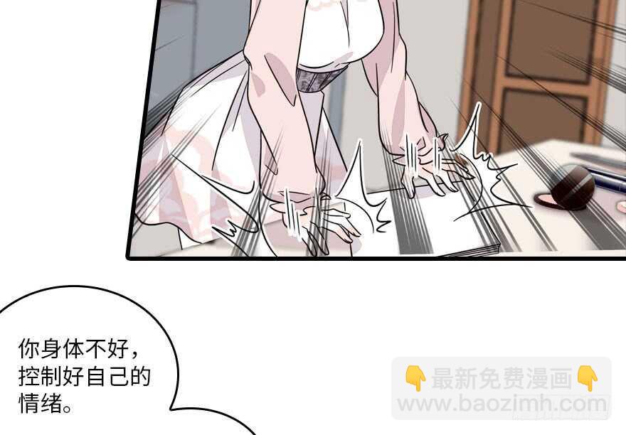 第118话 别打搅我和老婆睡觉(1/2)-第118话