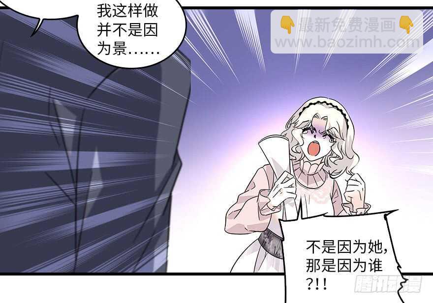 第118话 别打搅我和老婆睡觉(1/2)-第118话