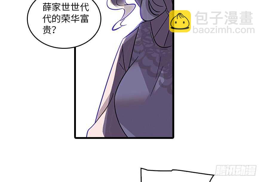 第118话 别打搅我和老婆睡觉(1/2)-第118话