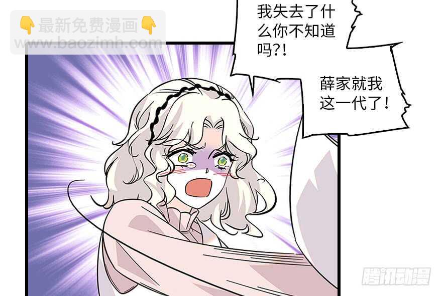 第118话 别打搅我和老婆睡觉(1/2)-第118话