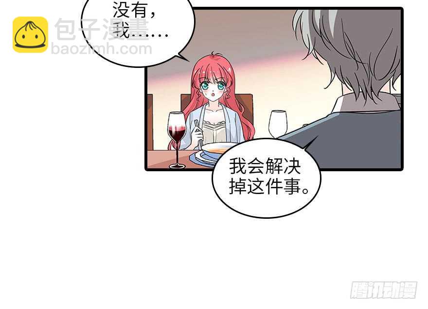 第118话 别打搅我和老婆睡觉(1/2)-第118话