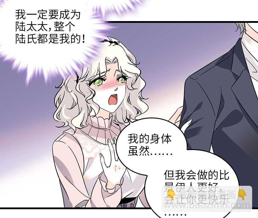 第118话 别打搅我和老婆睡觉(1/2)-第118话