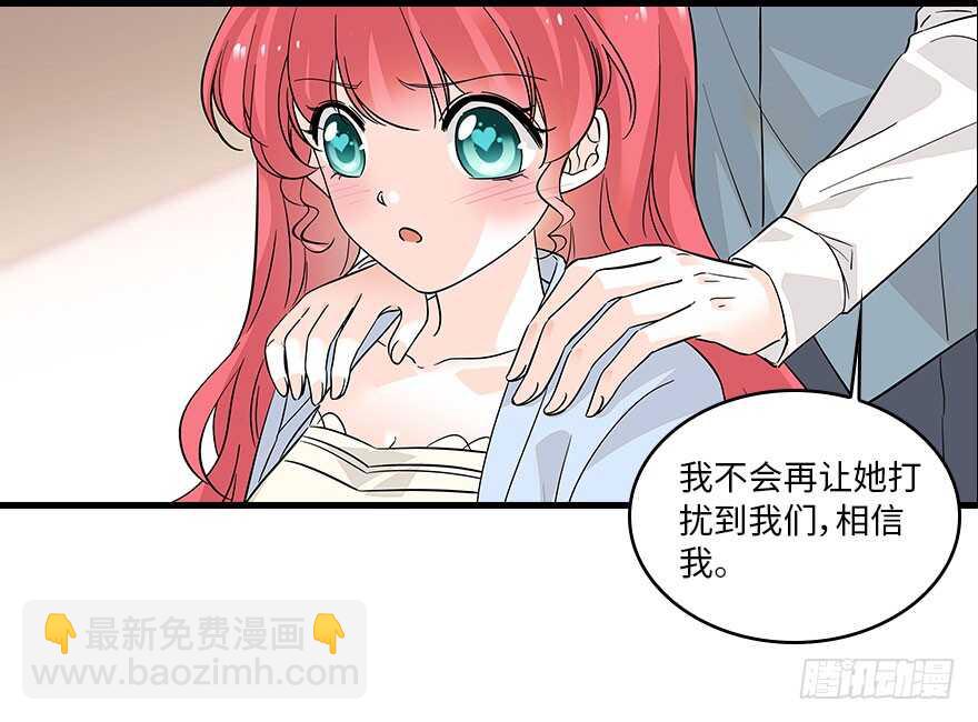 第118话 别打搅我和老婆睡觉(1/2)-第118话